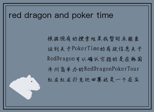 red dragon and poker time
